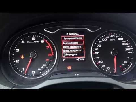 Audi A3 8v mqb до оснащение Audi Drive Select