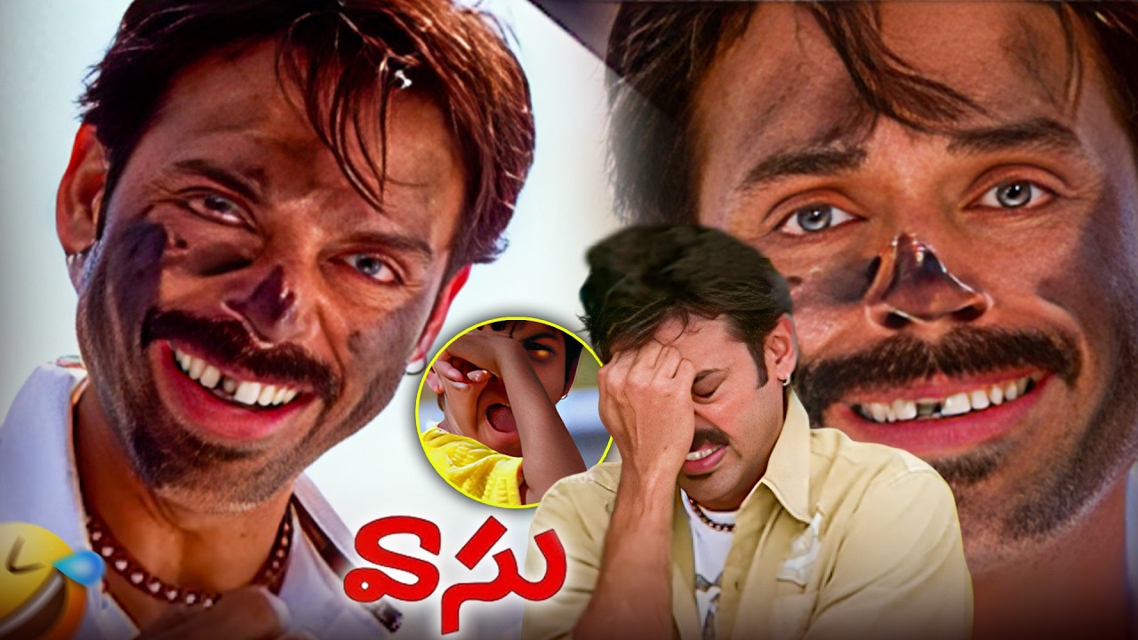 Venkatesh - Bhumika Bus Stop Comedy Scenes | Vasu Movie Back To Back Comedy Scenes | ID Srikakulam