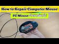 How to repair computer mouse | how to repair pc mouse in hindi | how to repair mouse left click