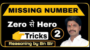 Missing Number Reasoning #bnsir #sawaimadhopur