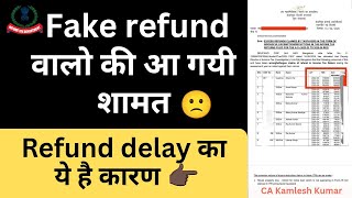 रिफंड का इंतज़ार करने वालो के लिए बडी खबर। रिफंड की जगह आने वाला है Income Tax Notice। #refund 