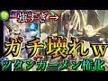 予想以上の驚異の強さ！ツタンカーメンが処理出来ず勝てる試合が多すぎる！【シャドウバース】【Shadowverse】