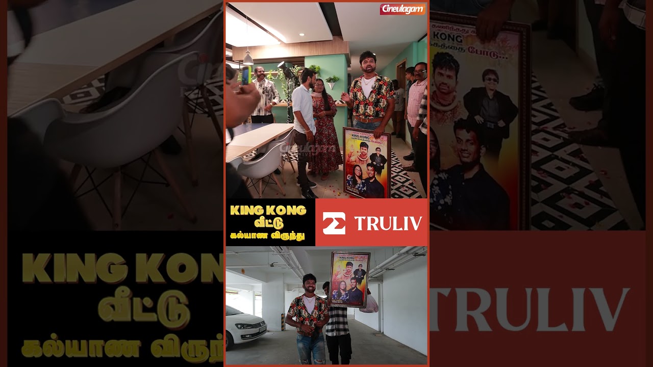 ஏய் அண்ணன் வரார் வழி விடு - 