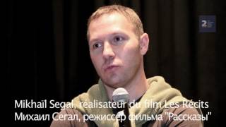 Михаил Сегал о фильме Михаил Сегал о фильме