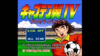 Download lagu (SFC/SNES)キャプテン翼Ⅳ プロのライバルたち/Captain Tsubasa IV Soundtrack