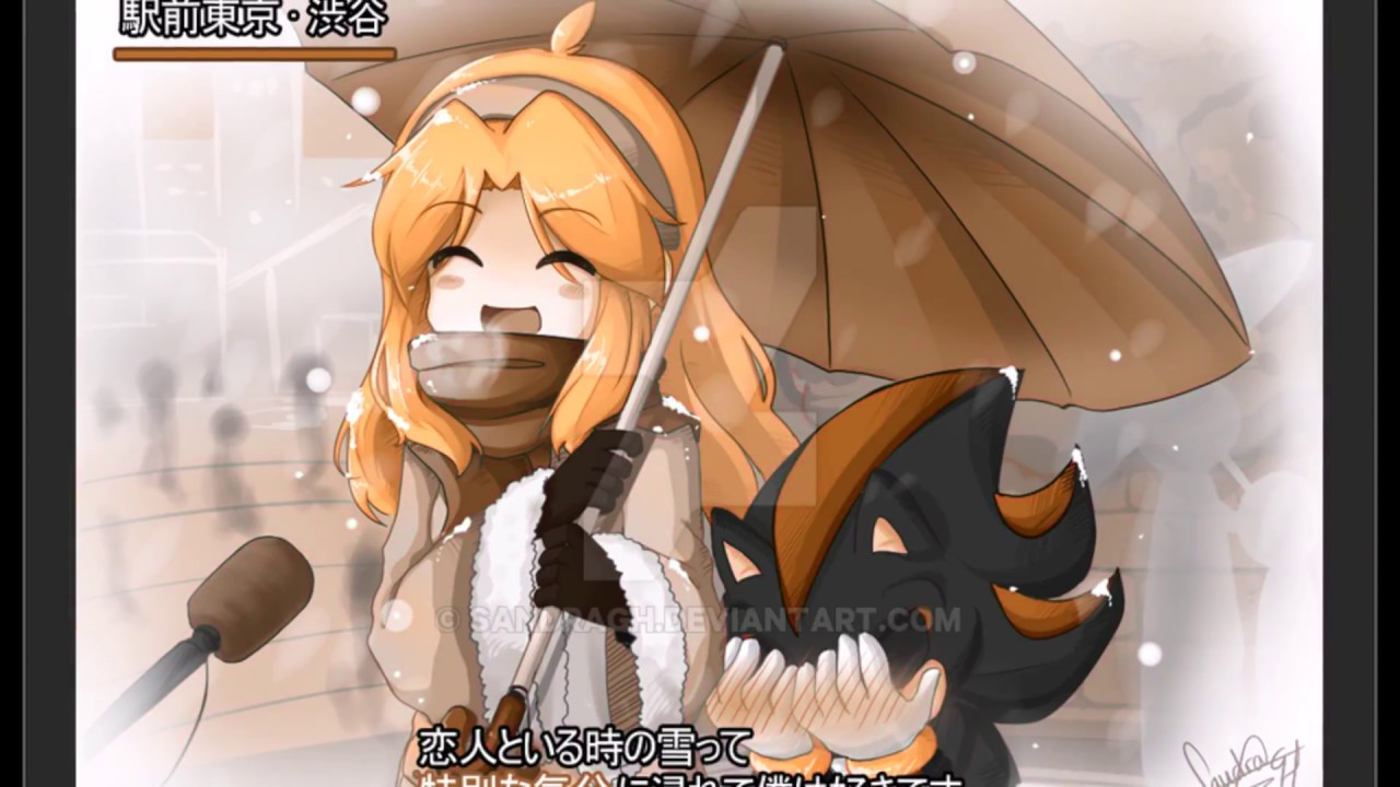 The One That Got Away - Shadow and Maria