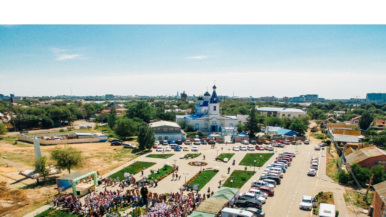 Храм преображения господня астрахань Храм преображения господня астрахань