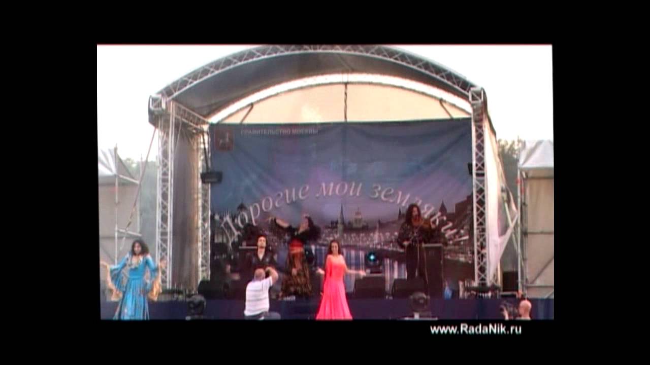 Армянская песня хоп хоп хоп. RADANIK группа.