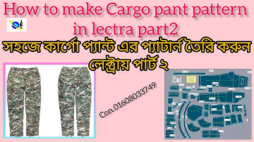 How to make Army Cargo pant pattern in lectra Part 2। Pant pattern make।Long Pant pattern make।