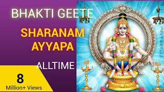 Harivarasanam | Obeisance to Lord Ayyappa