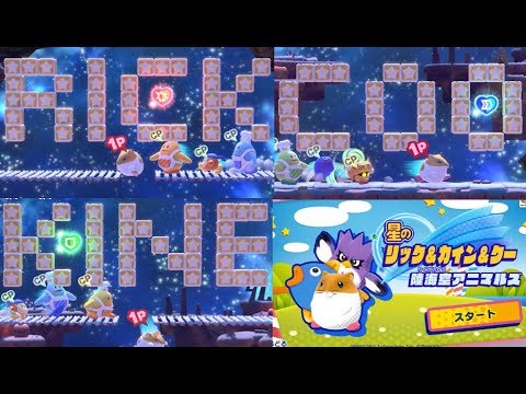 ◆新品未開封/まとめ売り◆星のカービィ スターアライズ & ウィー ジョリックス 星のカービィ スターアライズ Switch 送料無料 星のカービィ