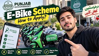 CM Punjab E-Bike Scheme 2026| Applications OPEN | How to Apply E bike Scheme | Complete Guide