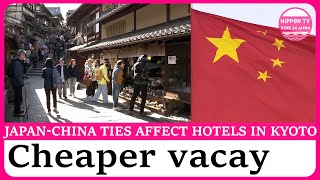 Download Lagu Deteriorating Japan-China ties lower hotel prices in Kyoto MP3