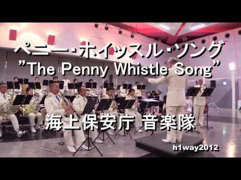 ペニー・ホイッスル・ソング　ルロイ・アンダーソン吹奏楽名曲選 Leroy Anderson【ペニー・ホイッスル・ソング / The Penny