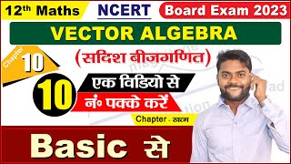 Vector one shot video | sadish bijganit one shot video | vectoe algebra class 12 one shot video |