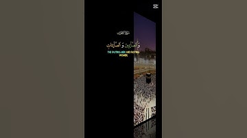 إن المسلمين والمسلمات #المصحف #اكسبلور #القرآن الكريم