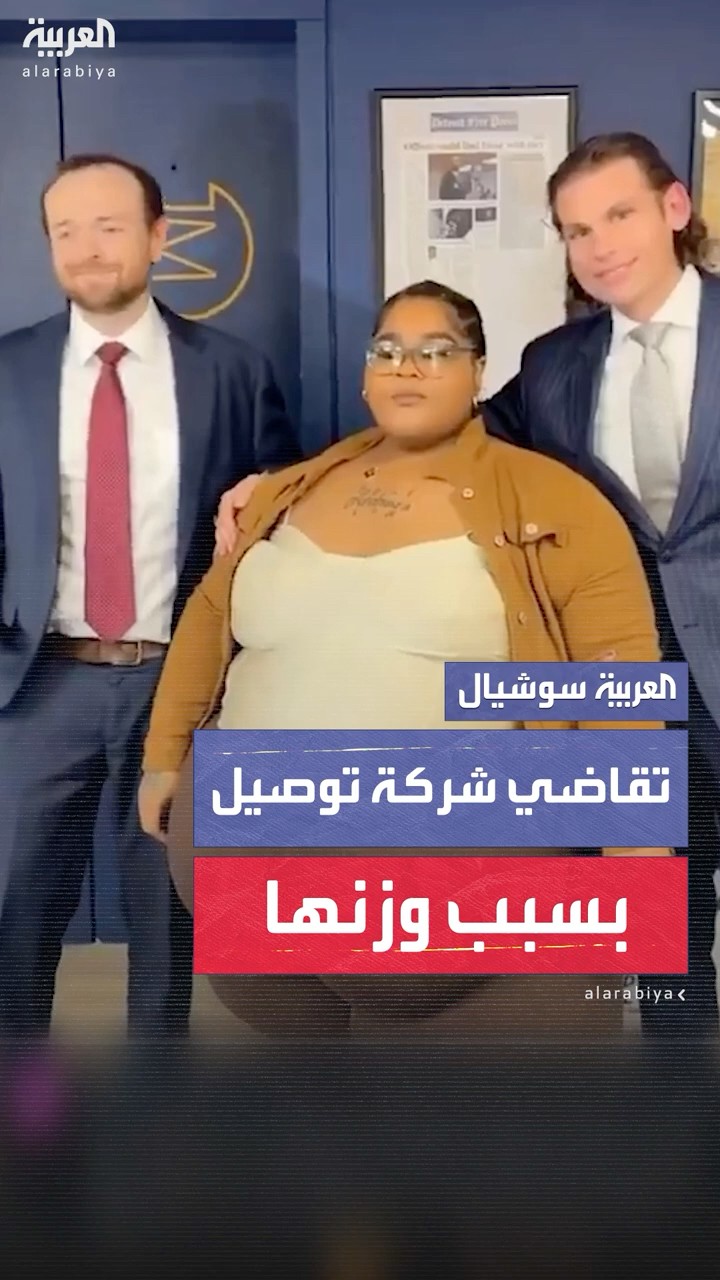 مغنية الراب دانك ديموس تقاضي شركة توصيل بعد رفض سائق توصيلها بسبب وزنها