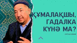 : ҳ   |,   ?# # #rek #