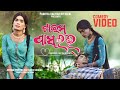 Time pass love new karaputia comedy pabitra kachim  shekhar