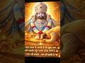 jay khatu Shyam baba#youtubeshorts #status #shorts