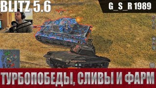 WoT Blitz - Черный бульдог leKpz M 41 90 mm GF. И фарм и фан - World of Tanks Blitz (WoTB) WoT Blitz - Черный бульдог leKpz M 41 90 mm GF. И фарм и фан - World of Tanks Blitz (WoTB)