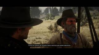 Red Dead Redemption 2 # 174 НОВЫЙ ИЕРУСАЛИМ ➤ Прохождение Без Комментариев На Русском