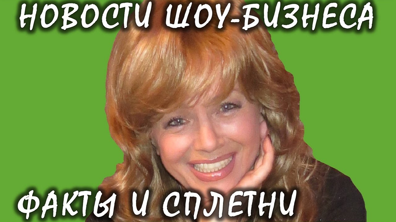 Преснякова попала в дтп