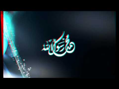 السلام عليك يا رسول الله لماهر زين باللغة الإنجليزية Assalamu Alayka English YouTube