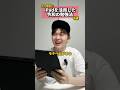 【ガチ便利!!】iPadを活用した令和の勉強法4選 #PR #自由ノート #勉強 #iPad #タブレット