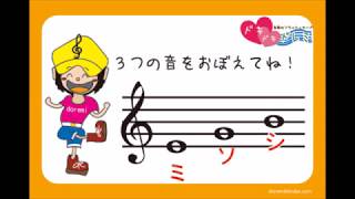 初見に強くなる譜読みレッスン5 screenshot 5