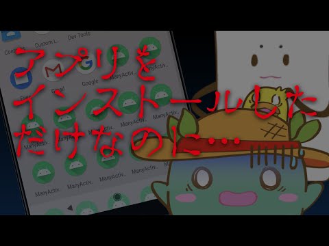 アプリアイコンが複数追加されるAndroidアプリの作り方