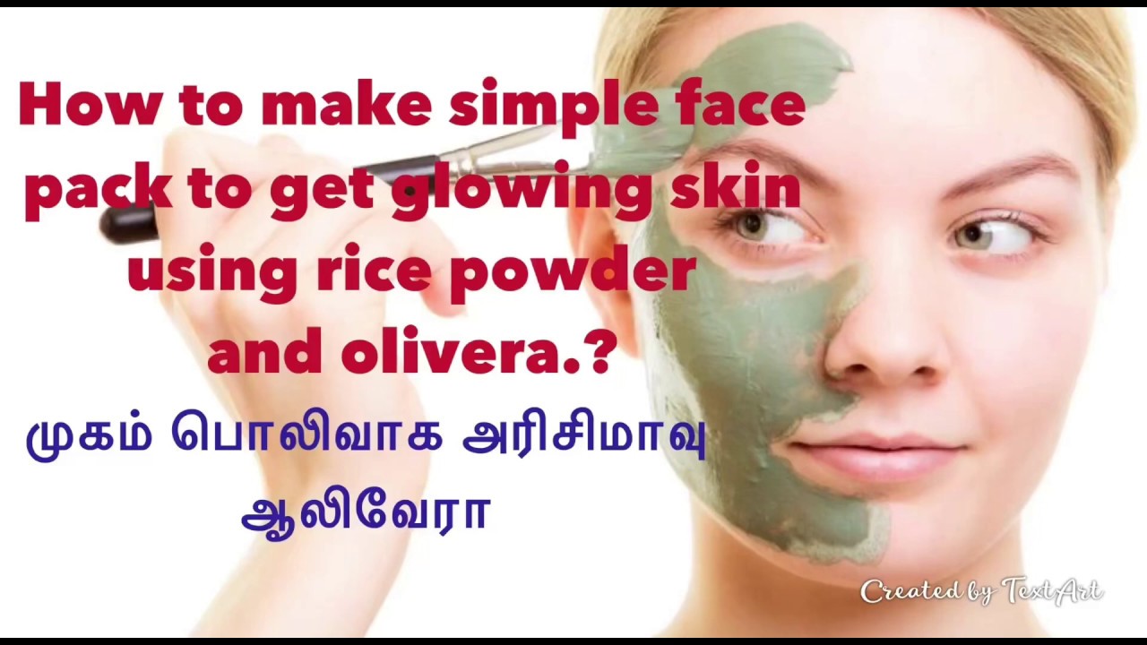 How To Make Face Pack Using Aloe Ver And Rice Powder YouTube