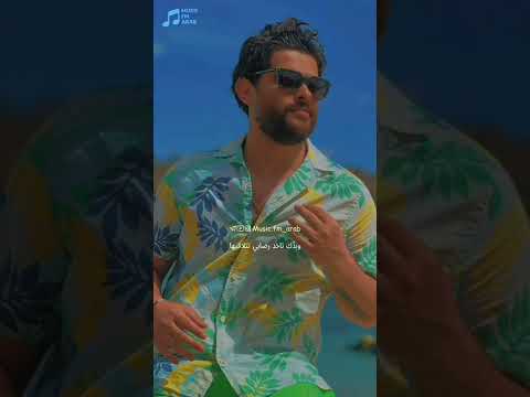 ناصيف زيتون بربك حدا قدي بحبك حالات واتس اب