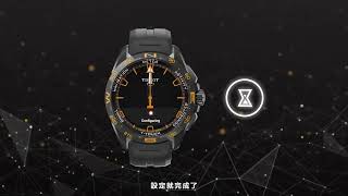 TISSOT | T-Touch Connect Solar - Functions QUICK START - ZHT – Tissot watch video