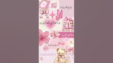 #عبدالباسط_عبدالصمد #قرآن_كريم #سورة_إبراهيم #تلاوة_مجودة #تلاوة_مرتلة