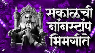Jay Bhim 28 Superhit Nonstop          Bhimgeete Nonstop 
