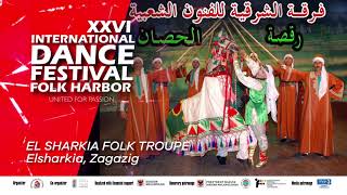 XXVI FOLK HARBOR 2021 POLAND  Egypt EL SHARKIA FOLK TROUPE; Elsharkia, Zagazig
