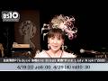 【ご本人よりコメント動画】未唯mie（ピンクレディー）の新春恒例ライブをBS10プレミアムで独占初放送！