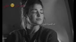 بطلت أحبك مسلسل الحب لايفهم الكلام