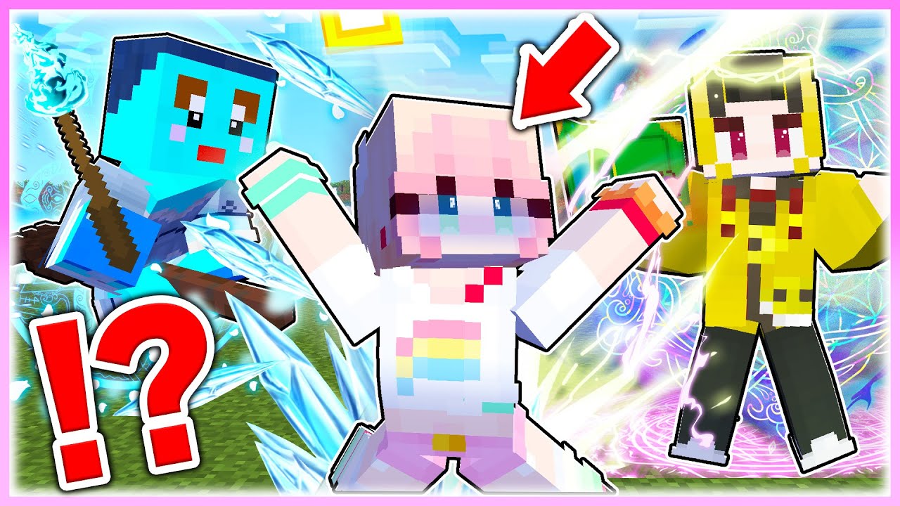 🌈魔法使いになって女の子を殺しまくるドッキリwww 【まいくら / マインクラフト】