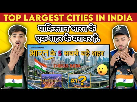भारत के 5 सबसे बड़े शहर || Top 5 largest cities in India 2024