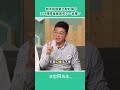 樹木移植會比較好嗎？384棵樹移植後竟死了一百顆？【我想問的是...】#王振庭 #甘崇緯 #陳信聰