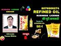 🔥🛢️Cooking Oil MILL License 😱 Kaise Milega? Refined & Sarson Tel Factory 🔥” रिफाइंड तेल MILL