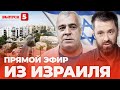 Израиль на связи: марафон русскоязычных артистов собрал тысячи долларов на помощь Израилю (выпуск 5)