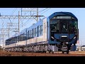 1A02 名古屋線ハンドル訓練