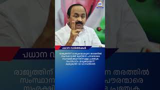 ആകാശവാണി | 12.30 PM | REGIONAL NEWS HEADLINES | 01-10-2026 #headlines #airnewstvm