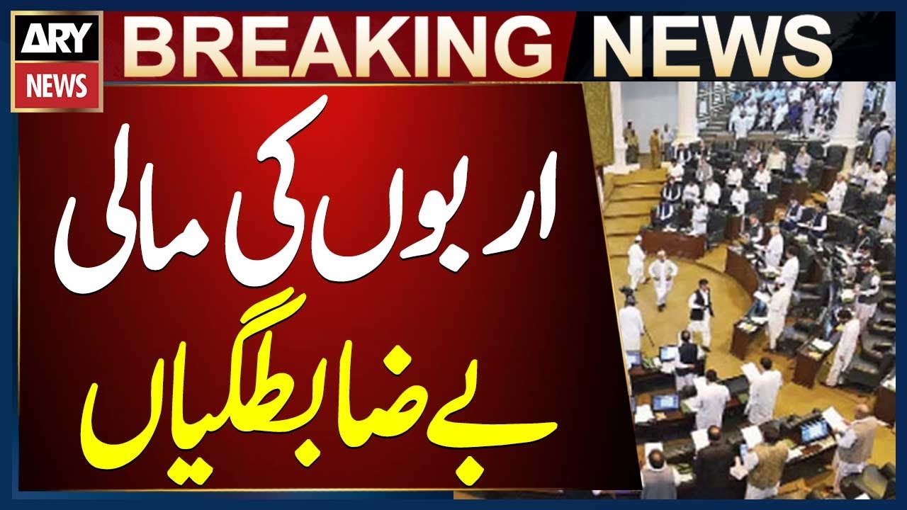 Audit Report Reveals Financial Irregularities of Rs. 7.36 Billion in KP Local Government Department