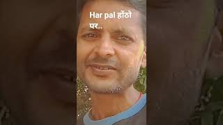 तेरी हीं कहानी है। #bollywood #song #music #trending #hindisong #love