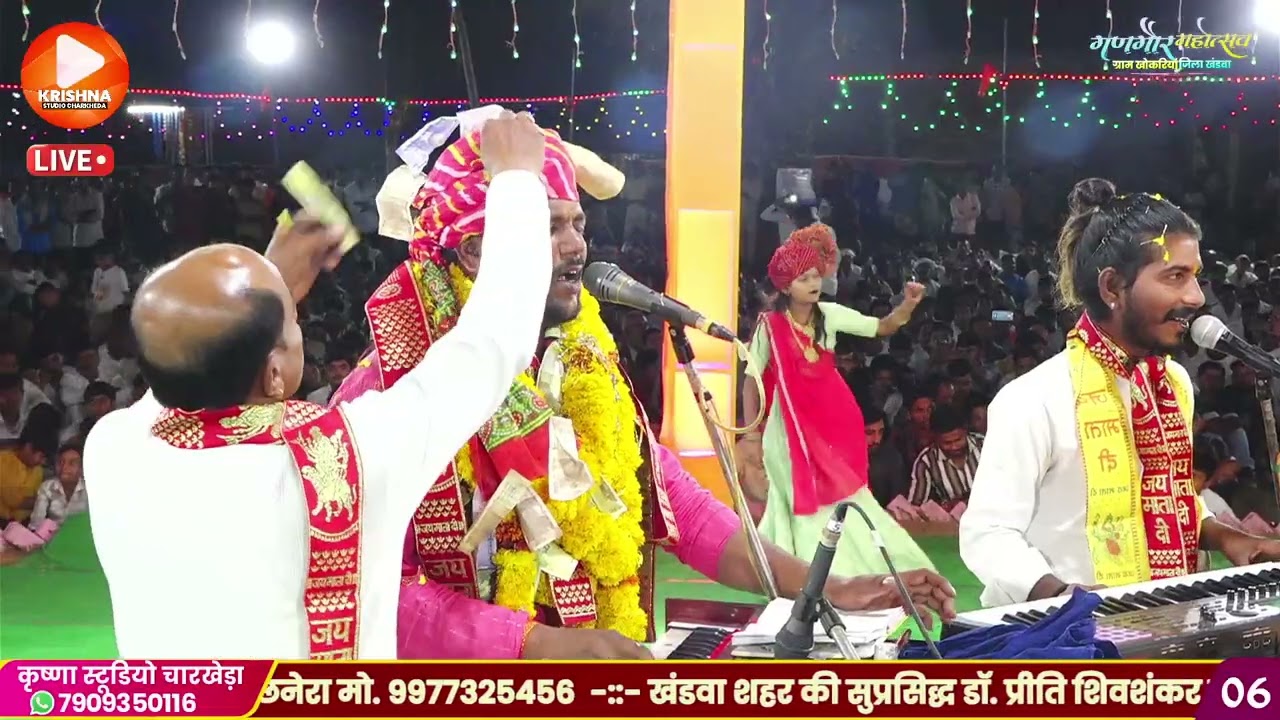 गणगौर महोत्सव 2026 ओ म्हारी रनू बाई की रंग लाओ रंगरेजा का लड़का | राहुल यादव रालेगांव krishna studio