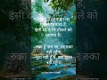 आज असफल, कल सफलता! 🔥 | Heart Touching Motivational Shayari | Success Mindset | #shorts  #like